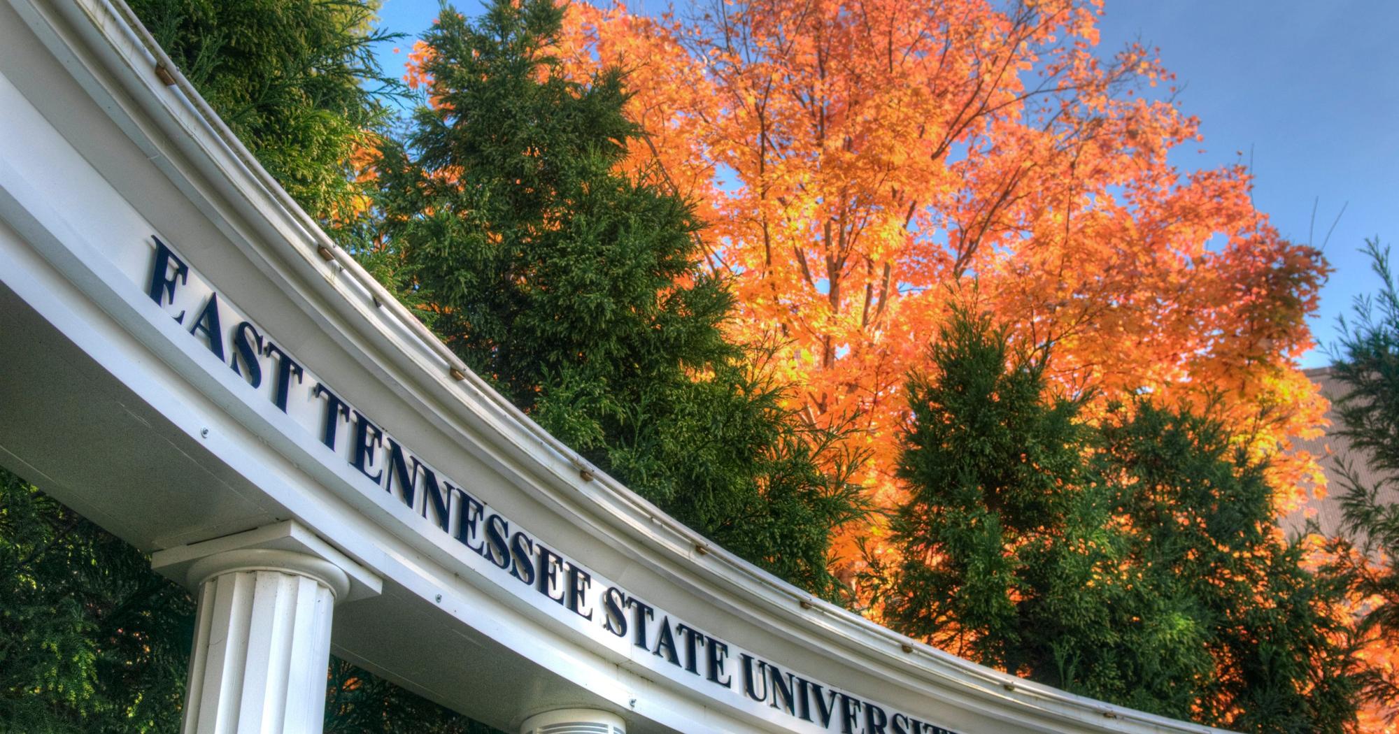 ETSU Amphitheater